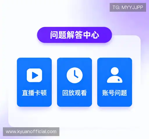 帮助中心
